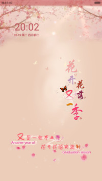花开花落又一季(全图标)