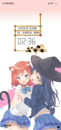 萝莉
