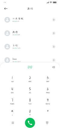 往事清零随意爱恨