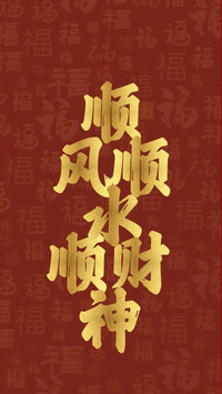 红色系节日氛围感壁纸-锐景创意