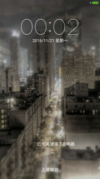 （下雨特效+重力）夜