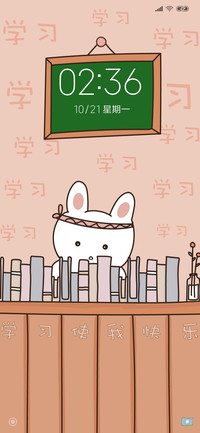 好好学习啊阿啊