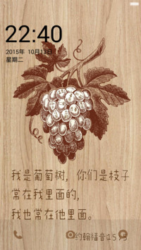 【耶稣主题系列】葡萄树与枝子的比喻