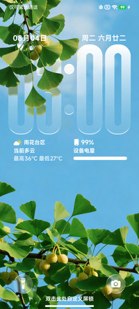 AP26通透玻璃