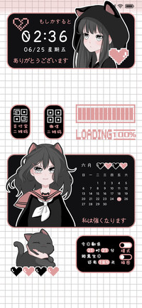 倔强黑猫少女