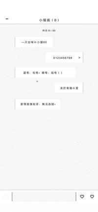 一只台味的小猫80