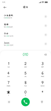 小可爱与小领带