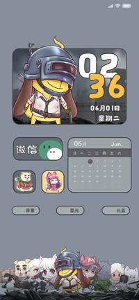 吃鸡作战小组件