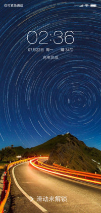 山路