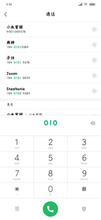 温暖童稚体