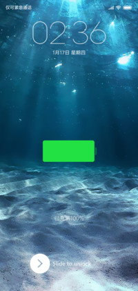 大海 OS