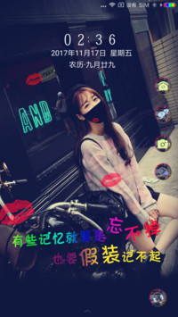 忘不掉的是记忆