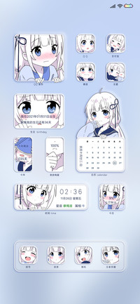 以可爱之名