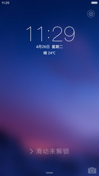 如梦