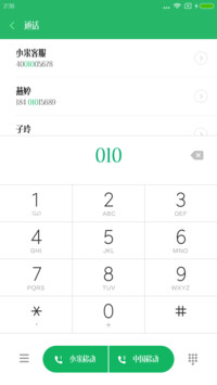 造字工房妙妙体