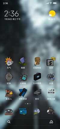 Official MIUI Theme_46