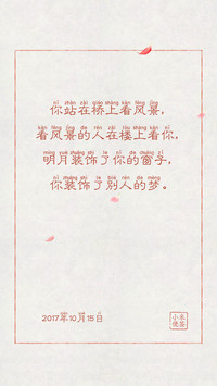 汉仪拼音体