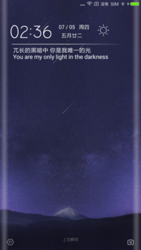 星空印记