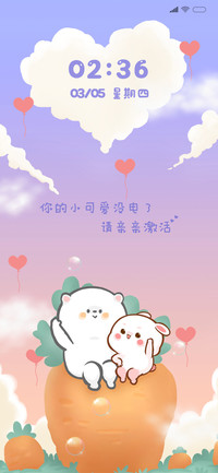 懒熊熊 要一个亲亲