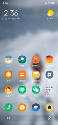 Official MIUI Theme_16
