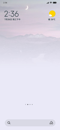 小治愈
