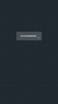 实习设计师
