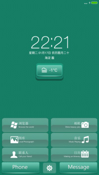 绿色简约