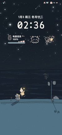 跨年夜
