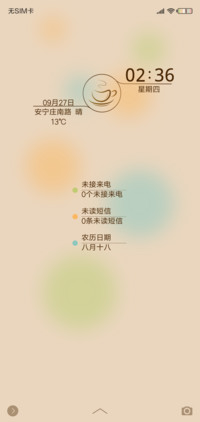 一杯咖啡文青版