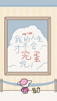励志文字壁纸-锐景创意