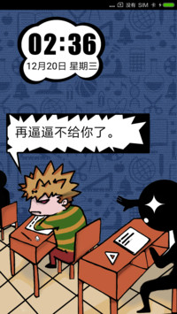考试 · 别偷看