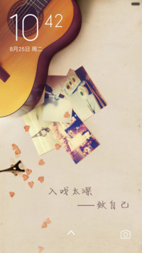 【限时抽奖】致自己