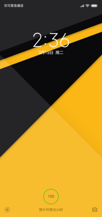 Android极简P10
