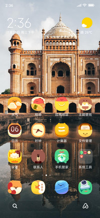 Official MIUI Theme_51