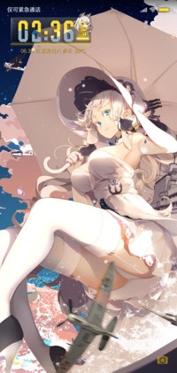 碧蓝航线