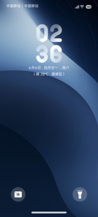 星燃