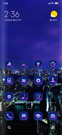 Skyline Seven