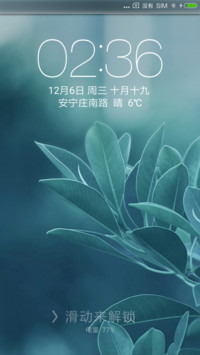 氢OS