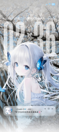 樱花光栅少女心绪