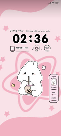 Milk tea partner