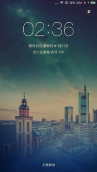 你的城市我的名字