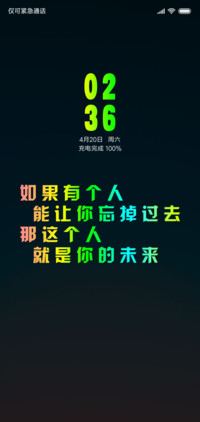 炫彩未来