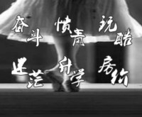 呐喊吧！我们的宣言（多锁屏+全图标）