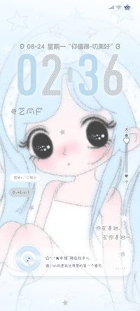 恋爱少女自定义多图
