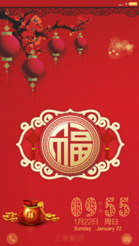 中国年