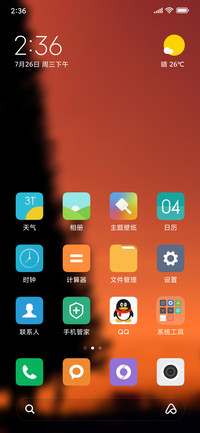 Official MIUI Theme_33