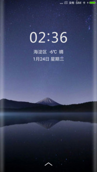 星空夜景