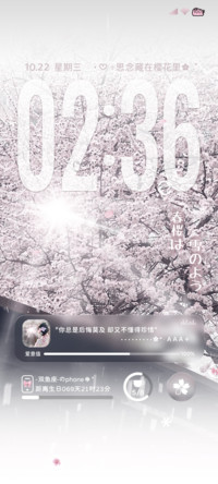 日系氛围 樱吹雪