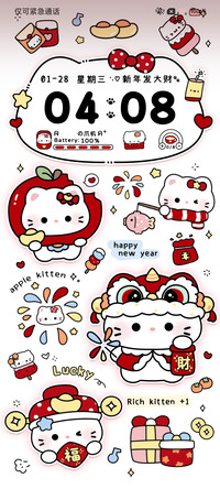 新年 发财烟花小猫
