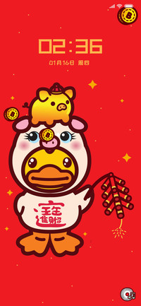 BDuck新春红色款